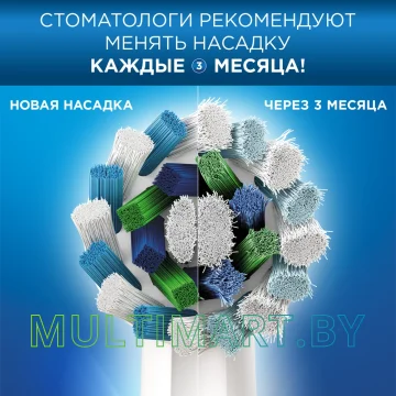 Электрическая зубная щетка Oral-B Pro 6000 картинка 8